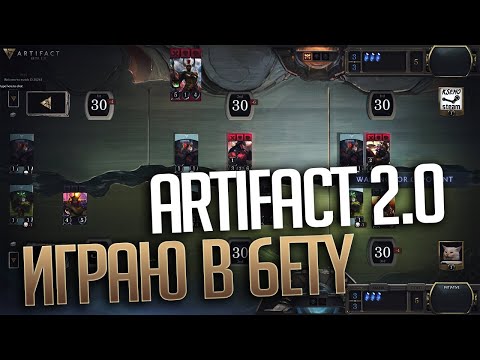 Vídeo: Valve Comparte Planes Para Su Inminente Beta De Reinicio De Artifact