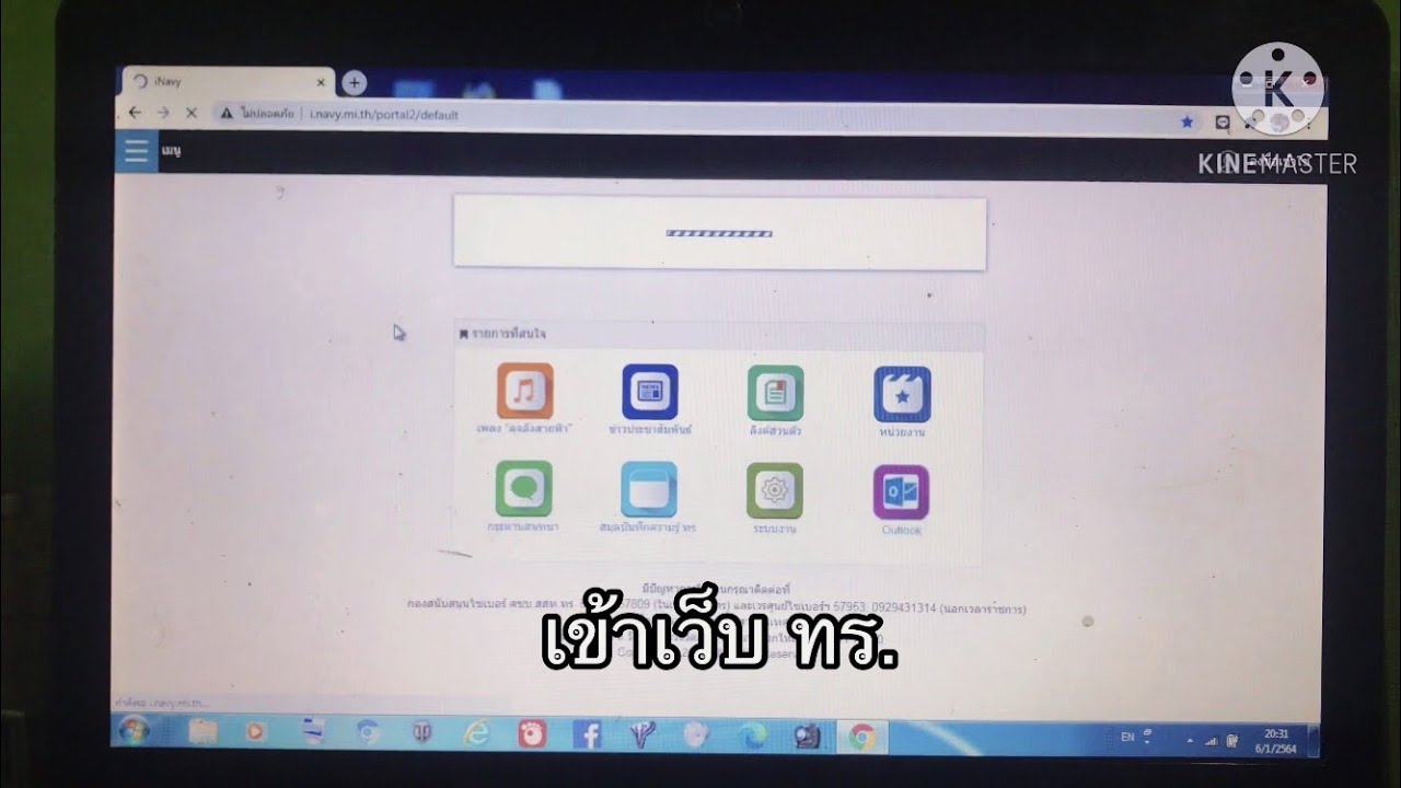 ตั้งค่า proxy 2022 New วิธีตั้งค่า proxy ทร.