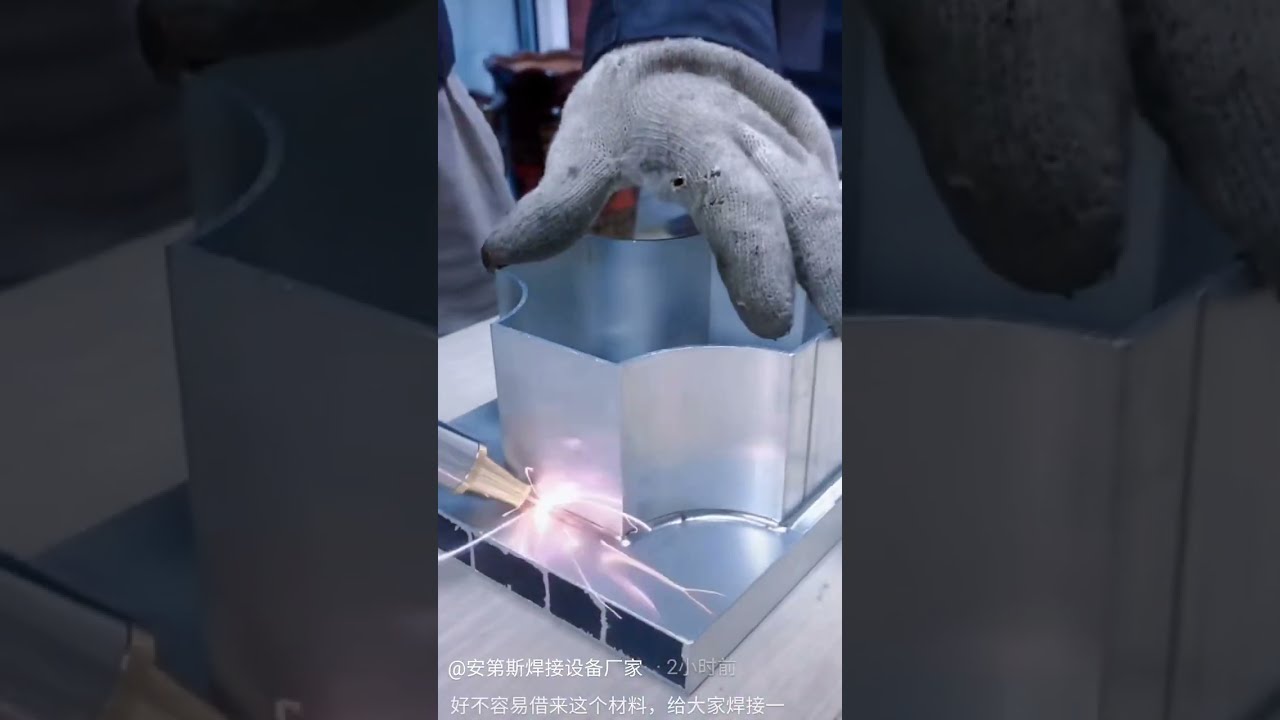 AmazingChina Welding Aluminum Like A Boss Laser Gun 