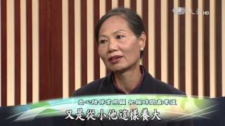 【大愛會客室】20151123 - 萬里桂花香 - 第36集