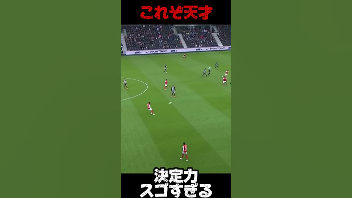 得点の嗅覚#中村敬斗 #スタッドランス #リーグアン #海外 #日本人 #サッカー #天才 #soccer