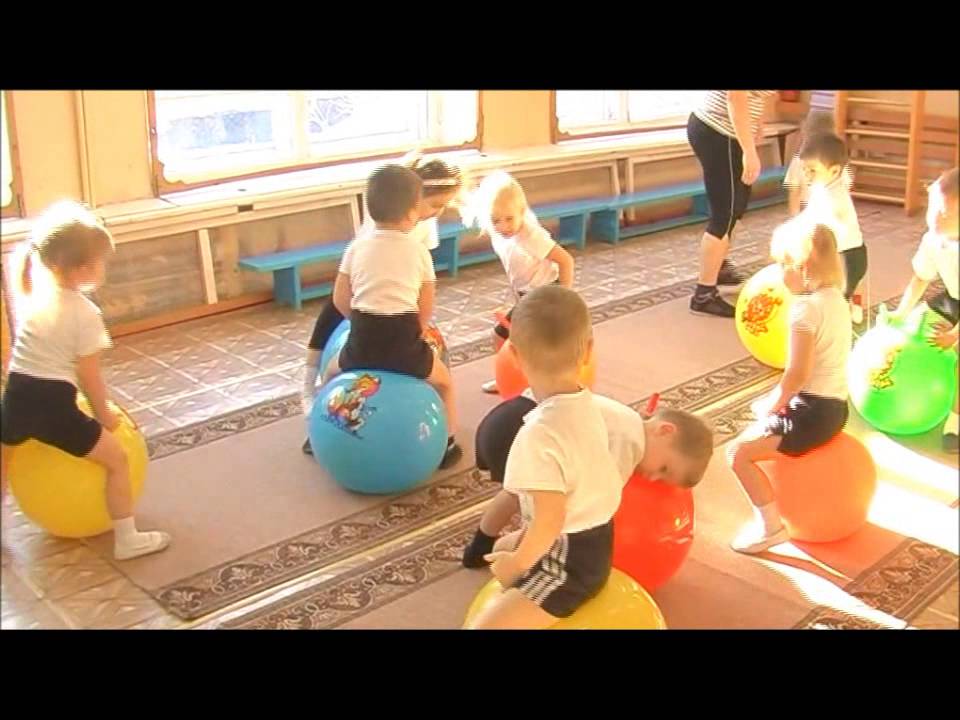 фитбол 1 - YouTube