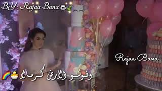 حبيبة قلبي كبرت سنة🌸ياورد جمعو بعض💞حالات وتس اب عيد ميلاد للبنات2019