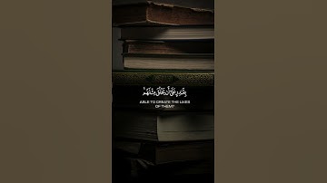 قرآن كريم📜 راحة نفسية🕋 ودواء للقلب ❤والنفس #الله #قرآن