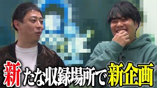 AD Showdown] Who can become Morita? An OP talk showdown with