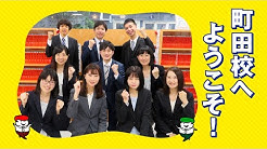 四谷学院公式チャンネル Youtube
