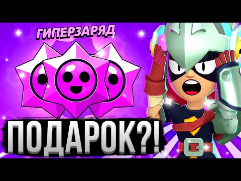 Видео: ВОТ ЧТО БУДЕТ ЕСЛИ ИГРАТЬ 3000 ЧАСОВ БЕЗ ДОНАТА! 😱🤯 Аккаунт Без Доната в Бравл Старс 6