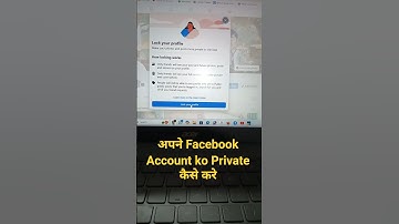 Lock Your Facebook Profile | Make Facebook Account 100% Private (Step-by-Step Guide)