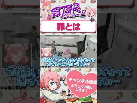 駄々こね犯人オザワ　#shorts #ストグラ #ストグラ救急隊