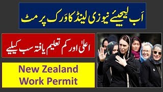 New Zealand  Work Visa in Essential Skills For Pakistanis and Indians. screenshot 4