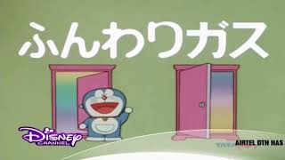 Doraemon Episodesoftening Gas Full Episode