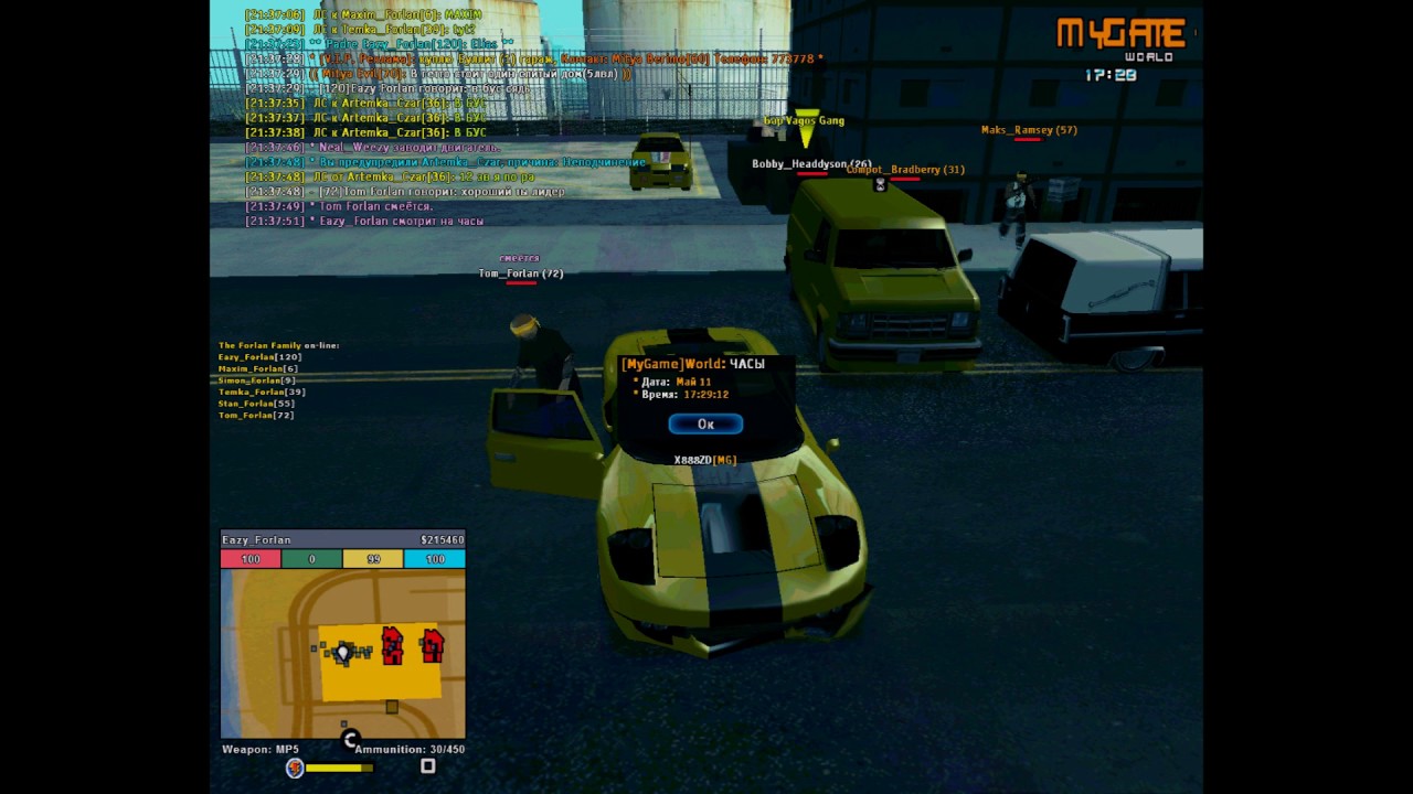 Mygame. Mygame 43 r63 blox fruits. Samp world. My game world. My game world.