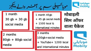 Mobily sim offer packages | mobily sim internet packages new | mobily sim data packages call minutes