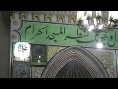 منظومة أسماء الله الحسنى لسيدي أحمد الدردير بصوت فضيلة الشيخ فراج يعقوب