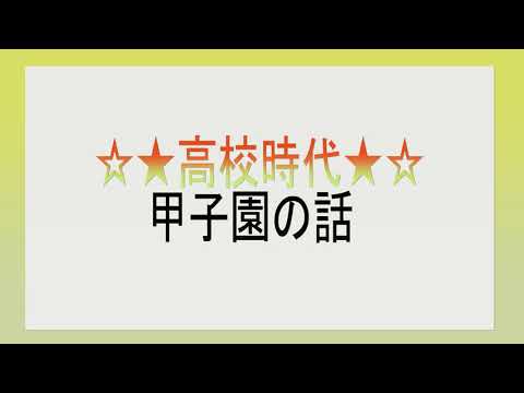 【スターFRIDAY.どっとこむ】第6回放送　野村弘樹×古木克明