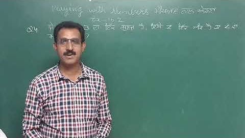 Q-4/Ex-16.2/8th class/Playing with numbers/NCERT/PSEB/CBSE/Solutions of 8th class maths in Punjabi