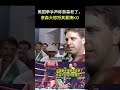 美国拳手声称泰森老了,泰森大怒将其暴揍KO