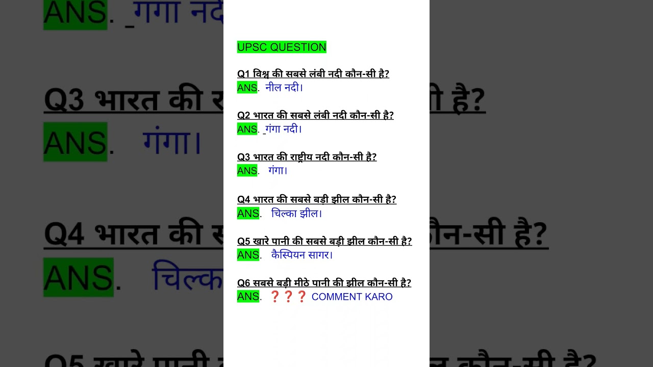 ALL QUESTION MOST IMPORTANT QUESTION 