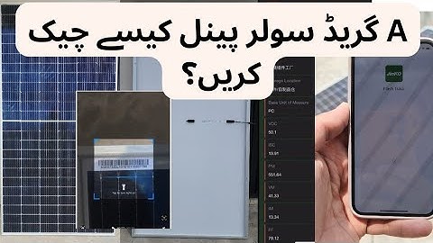 How to verify Jinko A Grade Solar Panel . Jinko PV Authenticity Test.