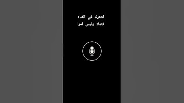 قران كريم #القران_الكريم #تلاوة #المصحف #اكسبلور #راحة_نفسية