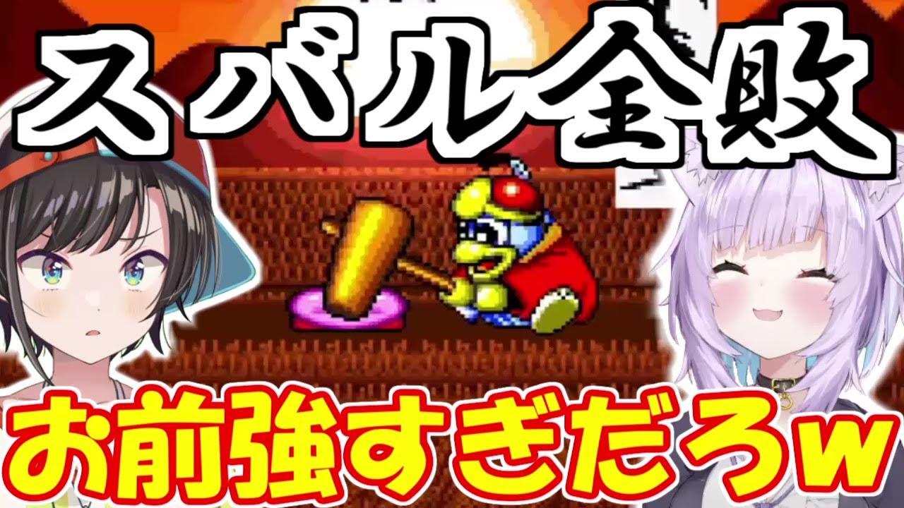 刹那の見斬りでおかゆに全敗する大空スバル【ホロライブ切り抜き】