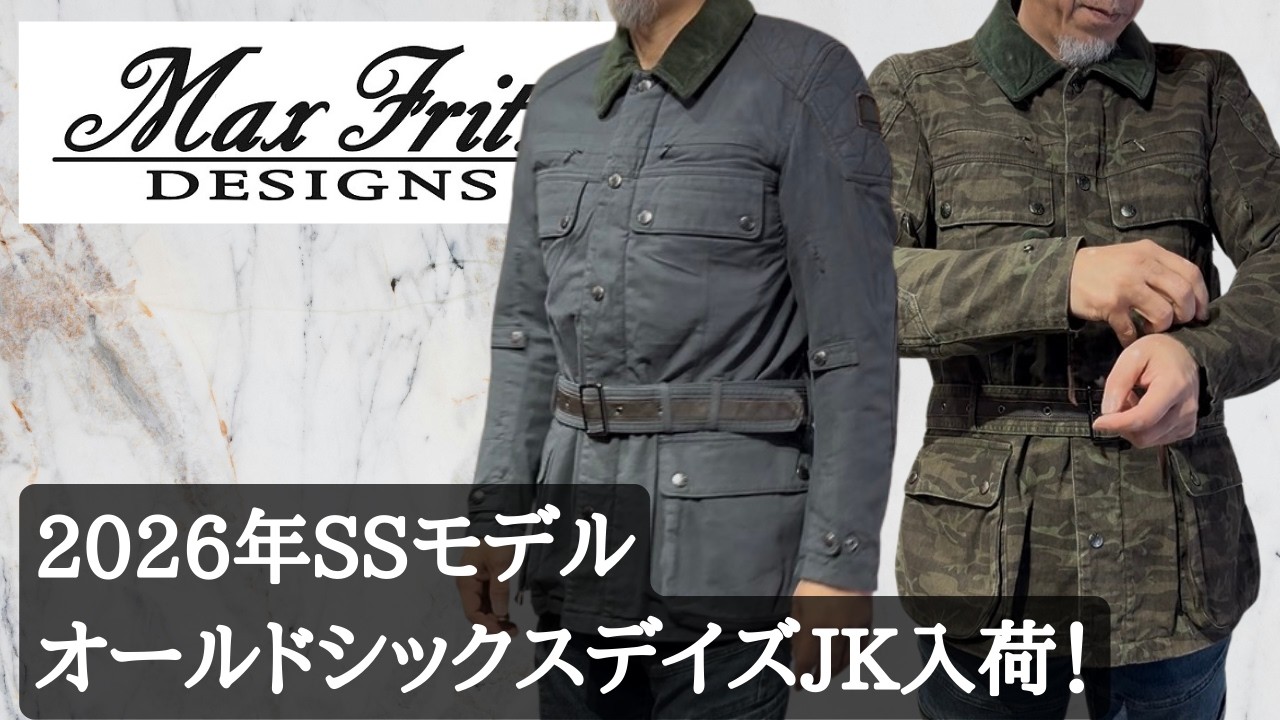 Max Fritz Old Six Days Jacket now in stock! - YouTube