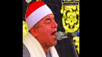 هوا في كدا لا مافيش النغمة الشهيرة لقارئ الاذاعه والتلفزيون ونقيب قراء الغربية الشيخ محمد الشرقاوي