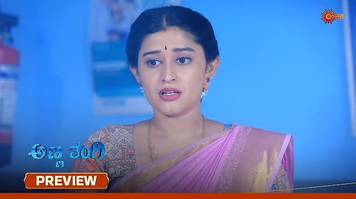 Anna Thangi - Preview | 20 June 2025  | Udaya TV Serial | Kannada Serial