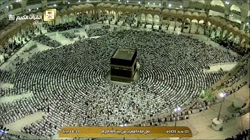 صلاة المغرب للشيخ بندر بليلة اليوم السبت 3 محرم 1439 - من الحرم المكي - سورة البينة