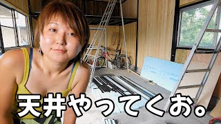 【築44年DIY】日焼けに拍車がかかる破壊神。