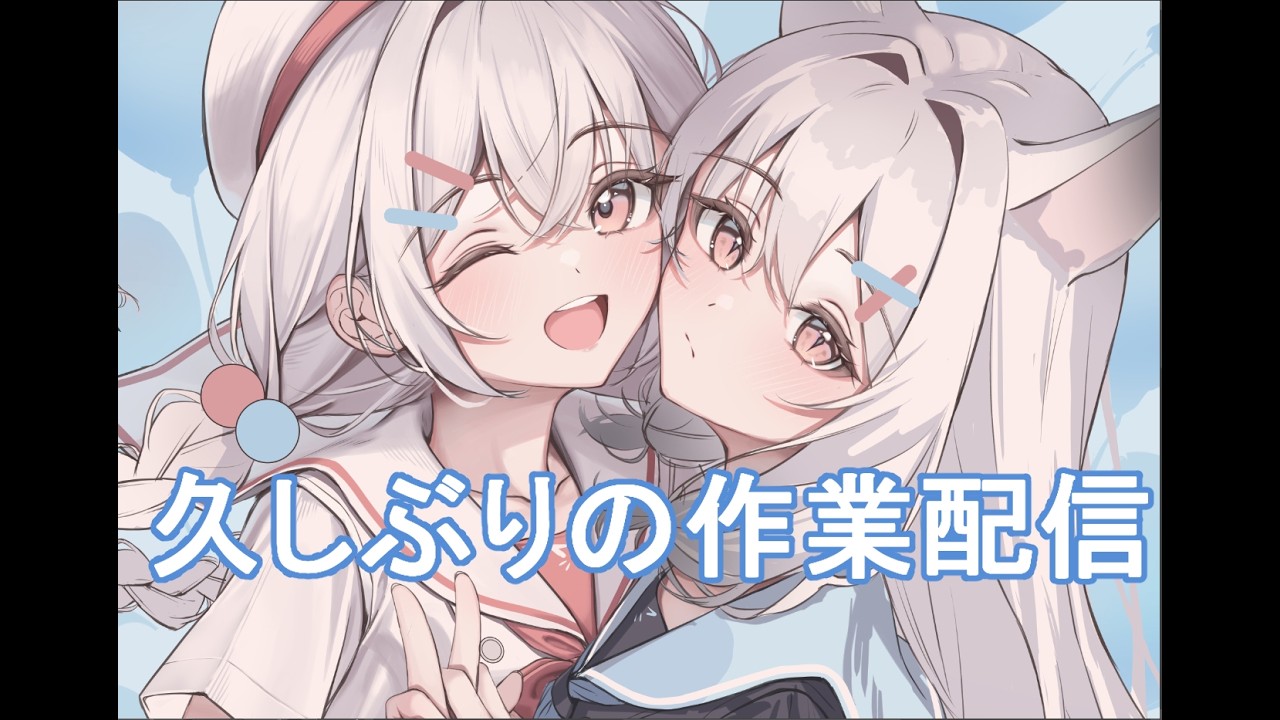 『お久しぶりです！！』～みんなとお話しながら作業しましょ♪～