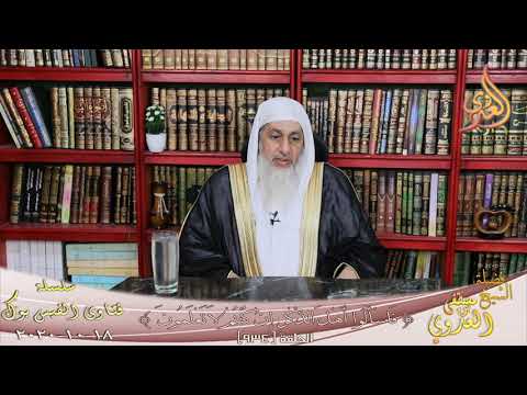 حديث ليس منا من لم يوقر كبيرنا ويرحم صغيرنا الشيخ مصطفي العدوي