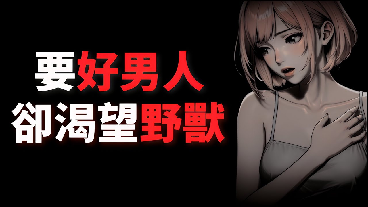 長得帥不等於有吸引力：心理學揭密「高張力信號」，為什麼吸引往往先於理性？掌握駭入大腦的吸引力開關！