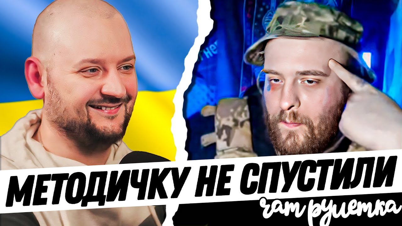 Четыре орка со сломанной методичкой. Русский в Украине 