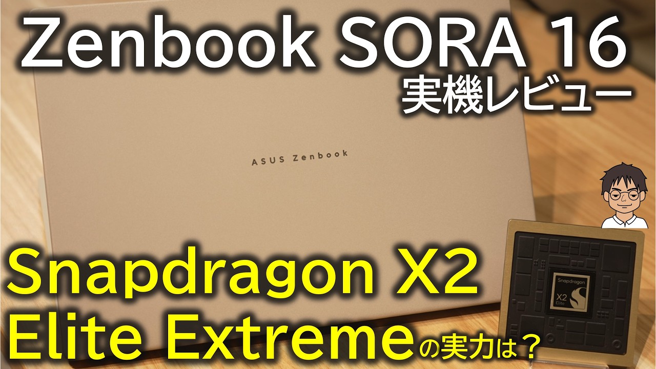 軽い、A4サイズ、高速SSD、イラレ、オフィス2021、Windows11 激安、高速SSD、win11、オフィス2021、イラストレーター、カメラあり