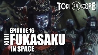 TOKU SCOPE # 16 : KINJI FUKASAKU IN SPACE !