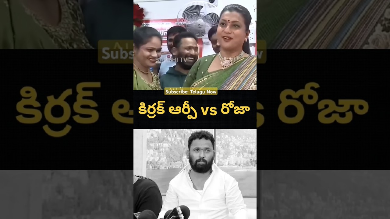 kiraak rp about roja