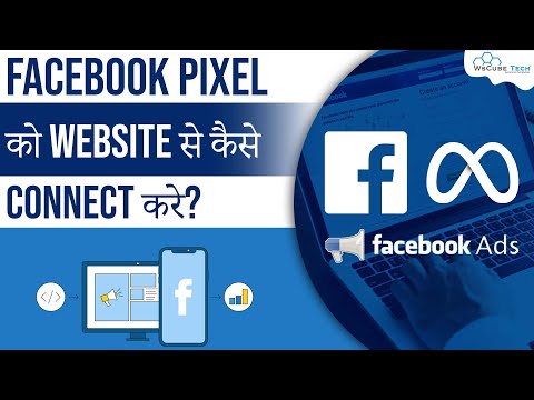Connect Facebook Pixel to the Website (Step By Step) Tutorial