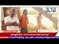 సిద్దిపేటలో దారుణం.. మహిళను హత్య చేసి బంగారం దోపిడి? #telugunews #siddipet #latestnews