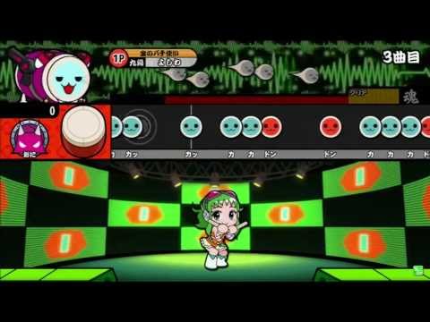 太鼓の達人 ソライロver 重金属フューギティブ【音源・譜面鑑賞用】
