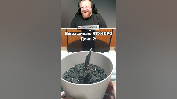 Петренто видеокарта #петренто #petrento #приколы #прикол #мемы #мем #юмор #смех #memes #реакция