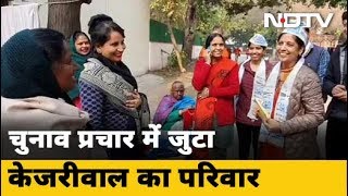 Dilli Ka Dangal | Arvind Kejriwal के लिए डोर टू डोर कैंपेन कर रही हैं उनकी पत्नी-बेटी