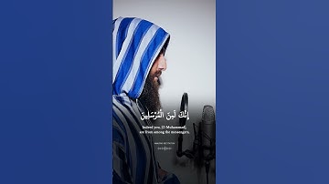 سورة يس | يس وَالْقُرْآنِ الْحَكِيمِ إِنَّكَ لَمِنَ الْمُرْسَلِينَ | محمد دیبیروف #قرآن #سورة_يس