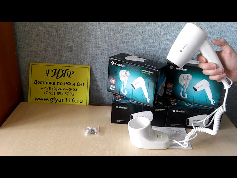 Фен настенный Gemlux GL HDW1200 Обзор