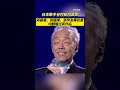 日本歌手谷村新司去世,终年74岁