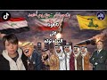 بث مباشر مع ريم احمد التغطيه مظاهرات وغضب في الشارع الامريكي ودور مصر في التحالف العربي