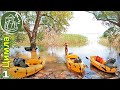 🛶 Сплав по Цимле ⯇1⯈ Пришлось ходить в туалет прямо в лодках 😊 Плывем по джунглям