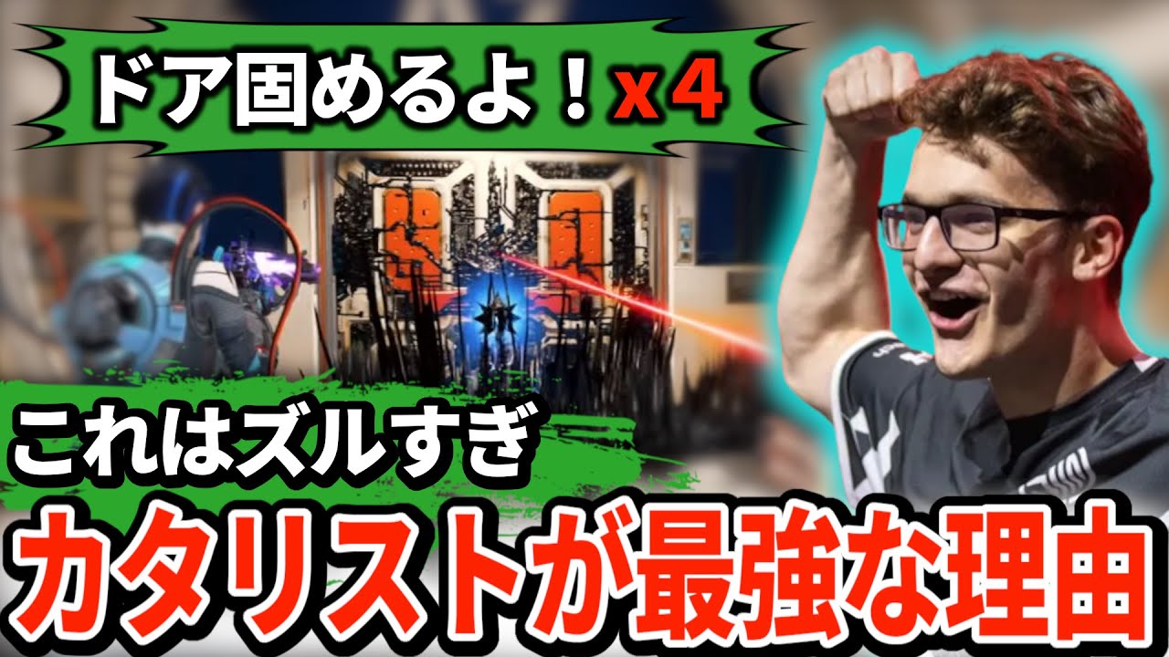 エヴァンの守りが固すぎて誰も攻められず...カタリストの異常な防衛力を見せつける【APEX翻訳】