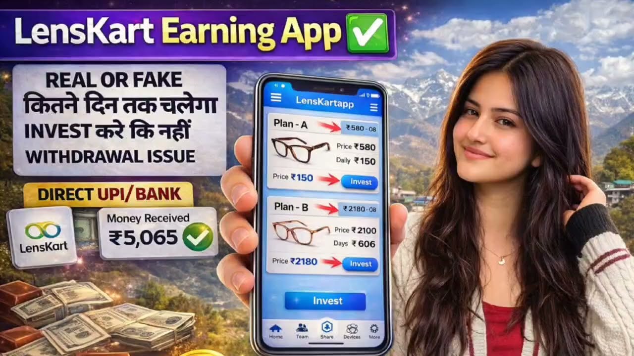 Lenskart Earning App Real Or Fake | Lenskart App Se Paise Kaise Loot Rahe Hain | Kab Tak Chalega?