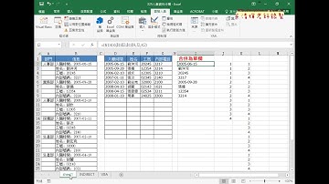 05 使用VBA函數與引用EXCEL的內建函數